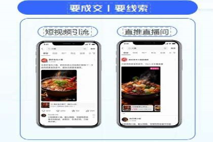 百度推广公司——品牌广告的投放技巧与效果