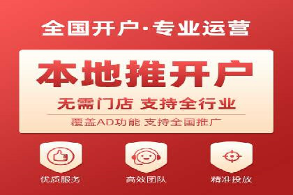 百度竞价托管运营：从亏损到盈利的转变案例
